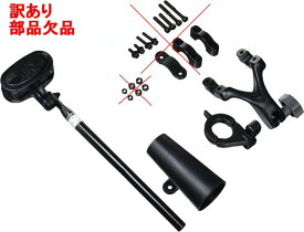 【訳あり・部品欠品】さすべえ PART-3 ブラック 普通自転車用 傘ホルダー 傘立て 傘スタンド[訳有][送料無料(一部地域を除く)]