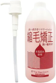 日本ケミコス 縮毛矯正ジェル インテリジェンスキューティクルMb 縮毛矯正トリートメント剤 1000ml[送料無料(一部地域を除く)]