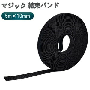 }WbNoh 5m×1cm subNt ʃt@Xi[ ڒe[v e[v P[u z R[h Œ ܂Ƃ[`OXցAAs]