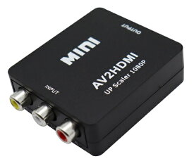 RCA to HDMI 変換コンバーター 《ブラック》 コンバータ コンポジット (AV / RCA3 / CVBS)[定形外郵便、送料無料、代引不可]