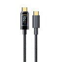 USB Type-C to Type-C 充電ケーブル 2m 電力量自動調整 電力量をリアルタイム 液晶表示 ブラック[定形外郵便、送料無料、代引不可]