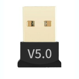 Bluetooth 4.0 USBアダプター CSR4.0+EDR ドングル ワイヤレス ブルートゥース USBレシーバー[定形外郵便、送料無料、代引不可]