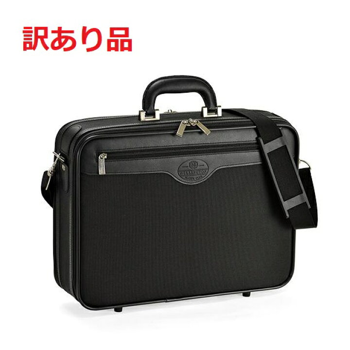 楽天市場】[訳あり][アウトレット]ウェリントン ソフト 