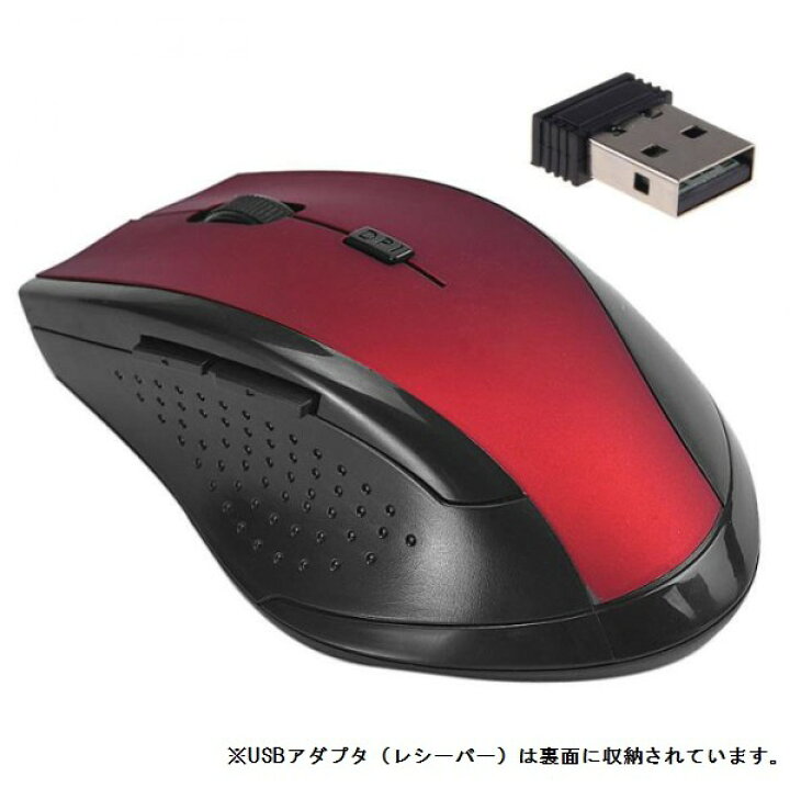 マウス ワイヤレスマウス 隼 6ボタン 2.4G 無線 軽量 光学式 小型USBレシーバー付 (レッド)[定形外郵便、送料無料、代引不可]  YouShowShop