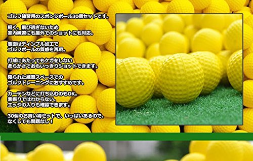 スポンジ ゴルフボール 30個セット 練習用 安全 ボール[送料無料(一部地域を除く)]