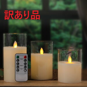 [󂠂]LED Lh 炬 LhCg dr P4dr3{ KX^Cv a7.5cm R@\t 3Zbg[(ꕔn)]