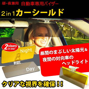 錓p Ԑp J[oCU[ 2in1 J[V[h Ό  ῂy ToCU[ TVF[h[(ꕔn)]