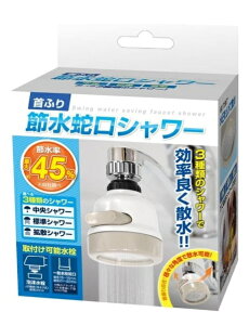 Superb products ӂߐ֌V[ IB-071 3ރV[ ߐő45% U ߖ show_h[`OXցAAs]