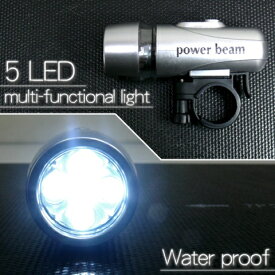 取付簡単 長寿命 5LED 自転車 フロントライト ヘッドライト (シルバー)[定形外郵便、送料無料、代引不可]