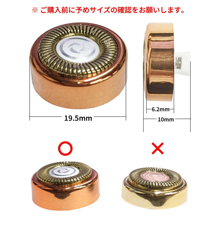 楽天市場】レディースシェーバー 専用替え刃 交換 替刃 リップ 