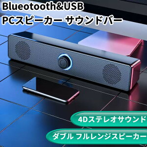 Bluetooth&USB _uXs[J[ TEho[ 4DXeI L CX Ή u^ u PCXs[J[ s_spk[(ꕔn)]