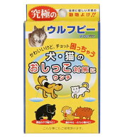 グッズマン ウルフピー 困っていた動物のいたずら・マーキングから開放! 天然成分の動物除けリキッド 犬 …