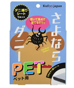 C[X}C Ȃ_j[ ybgp (1)[`OXցAAs]