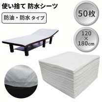 楽天市場】防水シーツ アイリス 120 180の通販