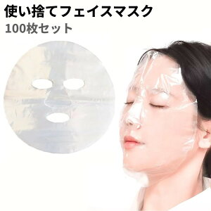 ĝ tFCX}XN 100Zbg [V V[g}XN ێp XLPA pbN[䂤pPbgAAs]