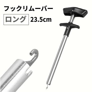 tbN[o[  23.5cm O Vo[ jO O tbN[T[  ނ[`OXցAAs]