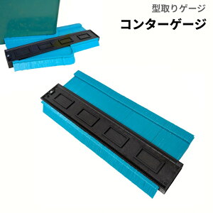 �^���Q�[�W �R���^�[�Q�[�W 250mm �֊s�Q�[�W ����H�� �Ȑ����� �s�K������ ���� ����`�� DIY ��K[�䂤�p�P�b�g�����A���������A����s��]