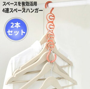 4A Xy[XnK[ 2Zbg ssNt ȃXy[X ߗގ[ Ԋu  nK[ z_[ @\ tbN[݌ɏ][(ꕔn)]