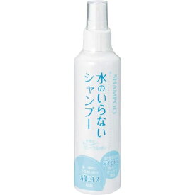 朝日化学工業 水のいらないシャンプー 200ml ボディケア アウトドア スポーツ 防災 旅行[送料無料(一部地域を除く)]