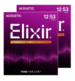 Elixir エリクサー アコースティックギター弦 NANOWEB フォスファーブロンズ Light .012-.053 #16052 2個セット 【国内正規品】[定形外郵便、送料無料、代引不可]