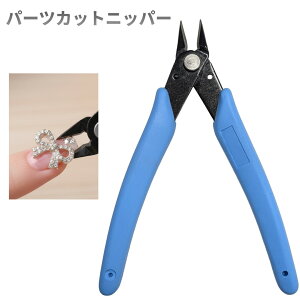 p[cJbgjbp[ lCp[c WFlC ͌^ vf  Jb^[ lCPA lCjbp[[䂤pPbgAAs]