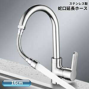 XeX ֌z[X 16cm  V[ 360x] tLVu ߐ V[wbh[䂤pPbgAAs]