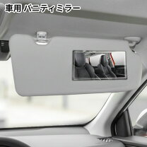 楽天市場】バニティミラーの通販
