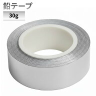 ゴルフ 鉛テープ 30g ゴルフスイング ゴルフクラブ 重量調整 ウェイト バランス バドミントン テニス ラ…
