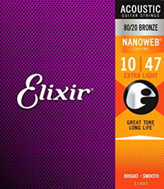 Elixir エリクサー アコースティックギター弦 NANOWEB 80/20ブロンズ Extra Light .010-.047 #11002 【国内正規品】[定形外郵便、送料無料、代引不可]