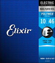 Elixir エリクサー エレキギター弦 POLYWEB Light .010-.046 #12050 【国内正規品】[定形外郵便、送料無料、代引不可]