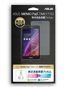 ASUS ME171C p tB 90XB00KP-BSC030[䂤pPbgAAs]