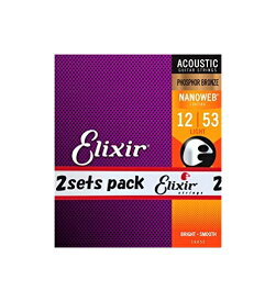 Elixir エリクサー アコースティックギター弦 NANOWEB フォスファーブロンズ Light .012-.053 #16052 2個セット 【国内正規品】[定形外郵便、送料無料、代引不可]