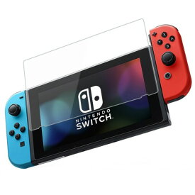 Nintendo Switch ガラスフィルム 硬度9H 0.26mm 液晶 保護フィルム 保護 シール 任天堂 スイッチ 専用[ゲーム][消耗品][定形外郵便、送料無料、代引不可]