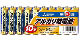 三菱電機 アルカリ乾電池 単3形 10個入 LR6N/10S[電池・充電器][ゆうパケット発送、送料無料、代引不可]