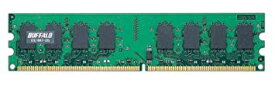 【バルク品】BUFFALO デスクトップPC用増設メモリ PC2-5300 (DDR2-667) 2GB D2/667-2G/E[定形外郵便、送料無料、代引不可]