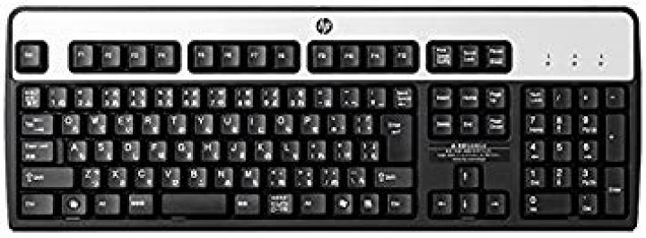楽天市場】hp 日本語版 USBキーボード KU-0316 [その他PC]【中古 