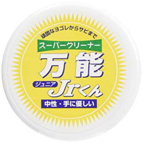 マルシン スーパークリーナー万能Jr.くん 75g[おす すめ][掃除][ゆうパケット発送、送料無料、代引不可]