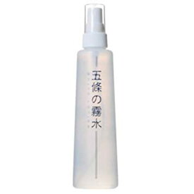 五條の霧水ベーシック(200ml)[ゆうパケット発送、送料無料、代引不可]
