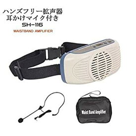 楽天市場 拡声器 スマートフォン タブレット の通販