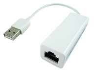 イーサネットアダプター USB→有線LAN変換アダプタ[おす すめ][変換・コンバータ][定形外郵便、送料無料…