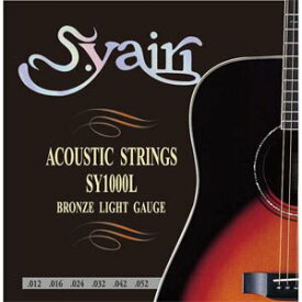 S.Yairi アコースティックギター弦 SY-1000L ライト (012-052) SY-1000L[定形外郵便、送料無料、代引不可]