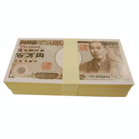 楽天市場 札束 メモ帳の通販