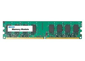 IODATA デスクトップPC用増設メモリー DDR2-667 PC2-5300 DIMM DX667-512M/ST[512MB/白箱][定形外郵便、送料無料、代引不可]