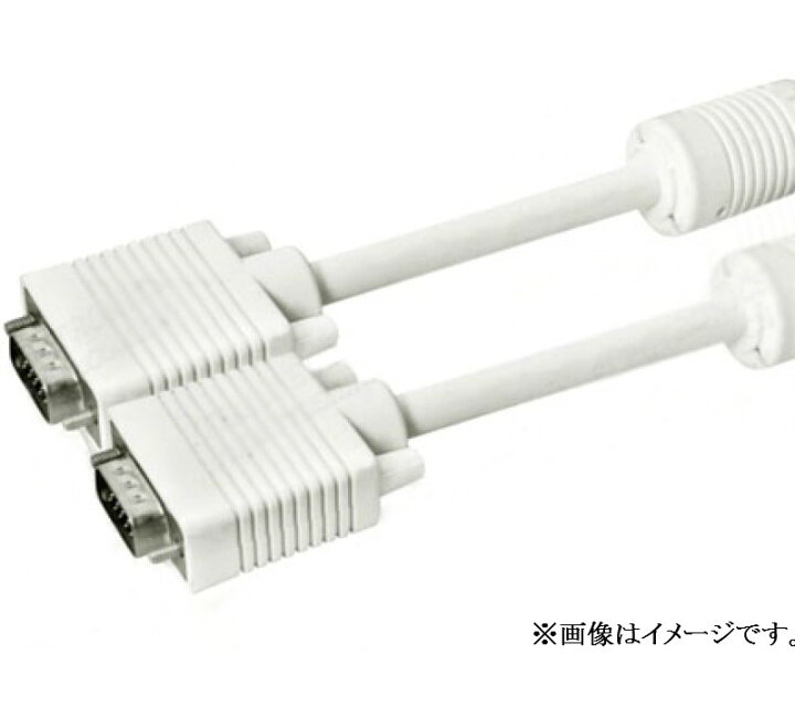 楽天市場】[中古品]VGAケーブル 1.5m D-Sub15ピン(オス)-D-Sub15ピン 