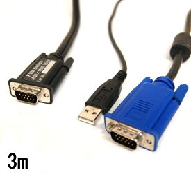 [中古品]KVMケーブル USB 3m VGA D-Sub 1600×1200 75Hz[ケーブル類]【中古】[送料無料(一部地域を除く)]
