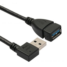 USB3.0 左L型 延長ケーブル 《20cm》 L字型 角度 USBケーブル [定形外郵便、送料無料、代引不可]