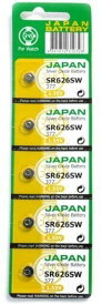 日立 マクセル SR626SW 時計用 ボタン電池 1シート(5個入り) [定形外郵便、送料無料、代引不可]