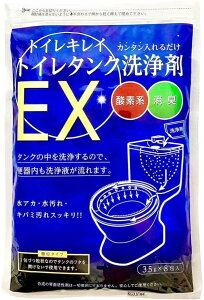 gCLC gC^NEX 35g×8 ؑΌ _fn  L gCp[䂤pPbgAAs]