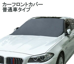 ԗp J[tgJo[ sʎԃ^Cvt I[V[Y tgKX 悯 h~ tgVF[h[䂤pPbgAAs]