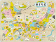 デビカ トレーニングパズル イクモク 木製知育パズル 日本地図 113012[ゆうパケット発送、送料無料、代引…